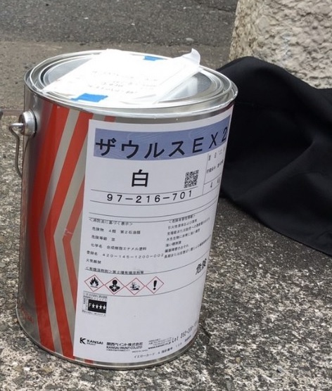 下塗り　サビ止め塗料　ザウルスEX2　関西ペイント